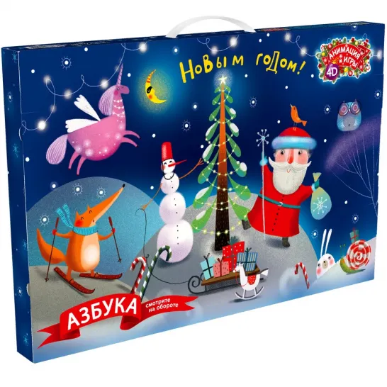 Книга Азбука 800 грамм элит